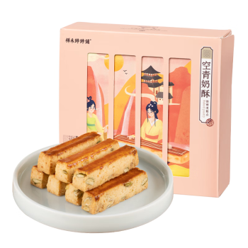 祥禾饽饽铺空青奶酥天津特产中式糕点心低糖休闲零食饼干蛋糕早餐食品下午茶