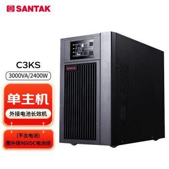 山特 UPS电源C3KS主机 ups不间断电源3000VA/2400W 长效机-单机(含上门安装及调试）