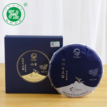 政和白茶有机政和白茶寿眉350g 5年茶饼盒装 有机认证高山白茶