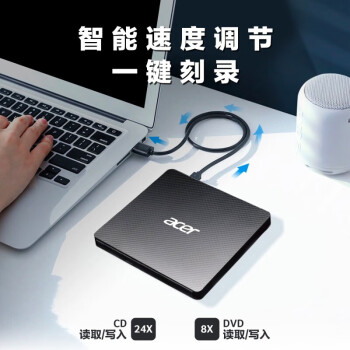 宏碁（acer）外置刻录机 外置光驱DVD光盘刻录机