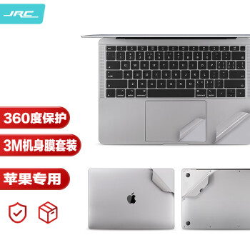 JRC 苹果MacBook Air13.3英寸M1笔记本机身贴膜 2020款A2179/A2337电脑外壳贴纸3M抗磨损易贴全套保护膜 银色