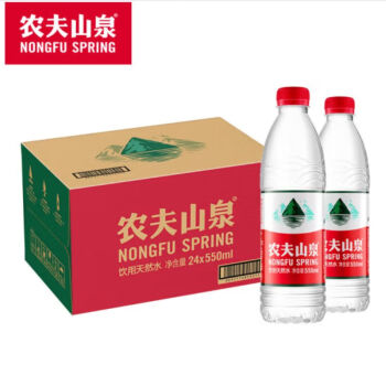 农夫山泉饮用水 饮用天然水550ml普通装1*24瓶 整箱装