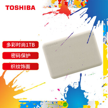 东芝（TOSHIBA）1TB 移动存储 移动硬盘 小小白 V10系列 兼容Mac 便携 高速传输 密码保护 照片备份