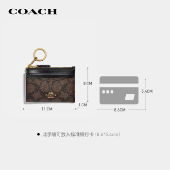 蔻驰（COACH）【官方直供】女士短款卡包深棕色PVC配皮F88208IMAA8