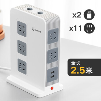 吉顺（JS JISHUN）家用创意魔方立式插座 插线板多功能排插立体接线板拖线板快充USB GS-FT12U 白灰色