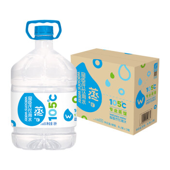 屈臣氏（Watsons）饮用水（添加矿物质）百年水品牌  家庭用水  8L*2桶 整箱装