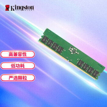 金士顿 (Kingston) 32GB DDR5 4800 台式机内存条