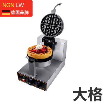 NGNLW 华夫炉旋转华夫饼机大格仔松饼机电热翻转漫咖啡松饼机器商用 旋转华夫饼机（大格加厚款）