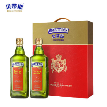 贝蒂斯（BETIS）特级初榨橄榄油750ml*2礼盒 食用油 西班牙原装进口 企业团购