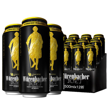 瓦伦丁（Wurenbacher）黑啤啤酒500ml*12听德国原装进口