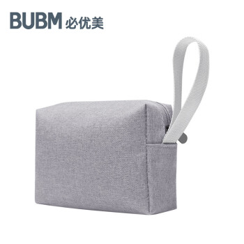 BUBM数据线收纳包电脑电源线充电器耳机u盘数码配件收纳包鼠标整理包