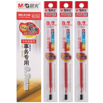 晨光（M&G）中性笔芯 签字笔替芯 0.7mm 20支装 红色 MG6128C