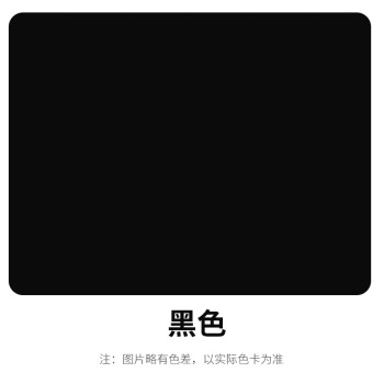 漆金属漆铝合金户外防锈漆不锈钢漆铁栏杆防锈漆钢铁防腐油漆 黑色 1l