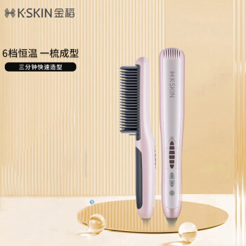 金稻（K·SKIN）直发梳 卷发棒 卷直发器 夹板 梳子 KD388C粉色