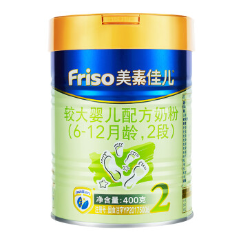 美素佳儿（Friso）较大婴儿配方奶粉 2段400克