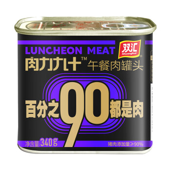 双汇午餐肉罐头 340g/罐 肉含量≥90%  肉力九十 