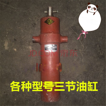 农用车三轮车升降自缷液压油顶油缸翻斗,自卸泵顶配件