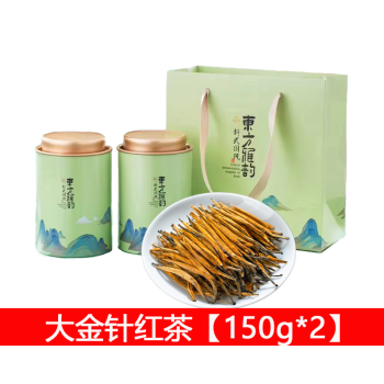 礼茗春 大金针红茶【150g*2】凤庆古树大金芽果蜜香滇红茶 东方雅韵12号