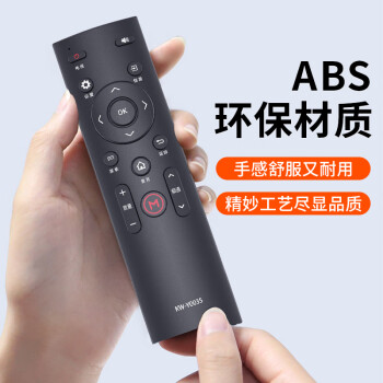 贝石 适用于康佳电视机遥控器 通用KW-Y003S/Y003/Y004/Y005/Y007/A48F/A48UK43/K55遥控器 配电池
