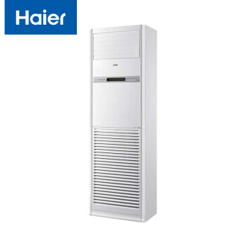 海尔（Haier）KFRd-100LW/52BAC22SU1 变频4匹柜式空调立式商用立式空调 强劲制冷手机控制