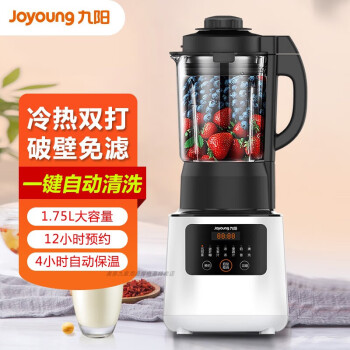 九阳（Joyoung）辅食机破壁机家用全自动新款智能豆浆机辅食榨汁机冷热一体流食九阳破壁机L18-Y903