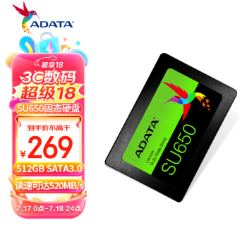 威刚（ADATA）512GB SSD固态硬盘 SATA3.0接口 SU650