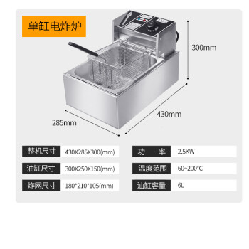 商用电油炸锅110v电炸炉双缸电热炸鸡排薯条油条专用油炸机器小型6升