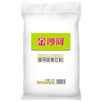 金沙河面粉 多用途麦芯小麦粉  馒头 包子 饺子多用面粉 麦芯粉 白面 10kg