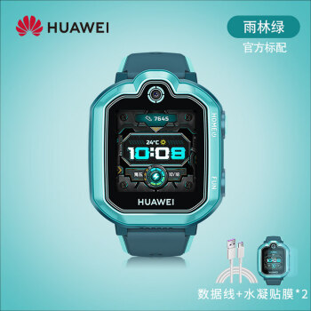 【旗舰新品】 华为儿童手表3 pro超能版智能4g通电话中小学生天才定位