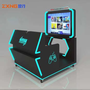 致行ZX-MN1191乐享电竞游戏机对战格斗机电玩城游戏机共享游戏机沙龙驿站未来主机PS无人值守街机