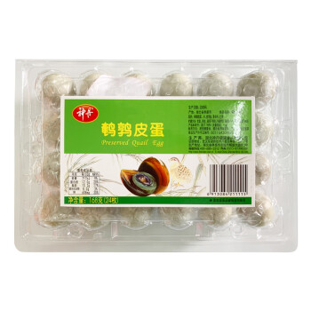 神丹 鹌鹑皮蛋 24枚/盒*3 盒装松花鹌鹑蛋 恒温腌制砂芯蛋 开袋即食