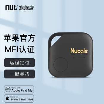 Nutale air pro定位防丢器苹果防丢扣追踪蓝牙找汽车钥匙防丢神器【远程定位+一键寻找+1年待机】钛空灰F11xd