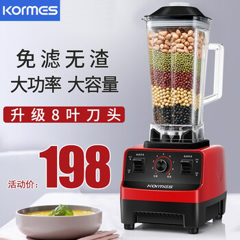 科玛斯破壁机怎么样??使用测评曝光
