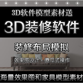 二层房屋家装修室内设计农村3d效果三维v二层免费下载软件房屋房子设计图图片
