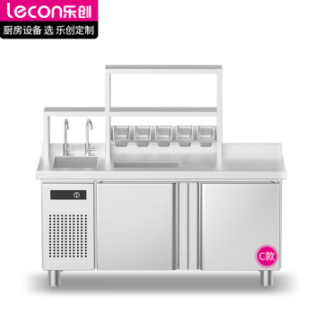 乐创（lecon）奶茶店设备全套 奶茶店工作台商用咖啡店烘焙店水吧台操作台冰柜冷冻LC-SBT1.8C