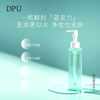 简初净透清颜卸妆油150ml【临期清仓】