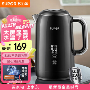 苏泊尔（SUPOR）电热水壶 1.7L大容量触控调温烧水壶 壶身大屏实时显温电热水壶母婴级316L不锈钢电水壶 SW-17J61A