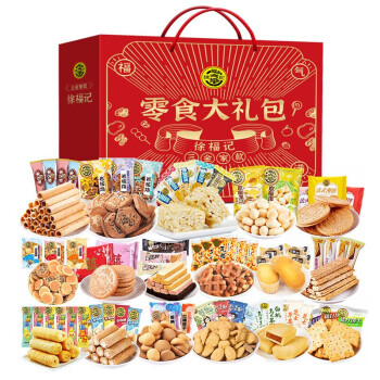 徐福记煎饼卷心酥法式薄饼干礼包年货福利送礼 零食礼盒1500g（约64包）