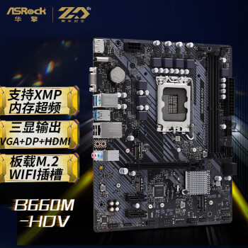 华擎(ASRock) B660M-HDV 主板 内存DDR4 CPU 12400F/13400F/12490F（IntelB660/LGA1700）