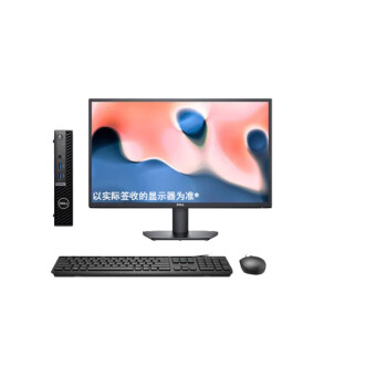 戴尔（DELL）OptiPlex 7010MFF小机箱台式机电脑主机 （i5-13500T 16G 512G固态 蓝牙WiFi ）23.8英寸 定制/T