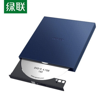绿联（UGREEN）CM138 Type-C接口外置光驱盘 台式笔记本电脑刻录机DVD CD VCD通用8/CD24倍速 60811