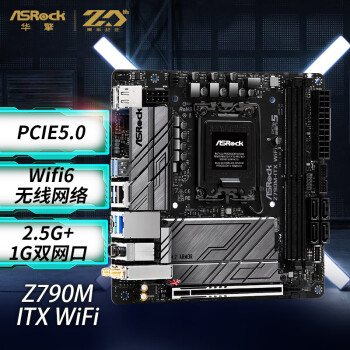 华擎（ASRock）Z790M-ITX WiFi6 迷你小板 DDR5 支持CPU 12600KF/14700KF/13600KF（Intel Z790/LGA 1700）\t