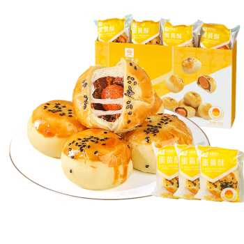 良品铺子 蛋黄酥礼盒装糕点小吃日式雪媚娘蛋糕早餐网红休闲零食320g(TG)