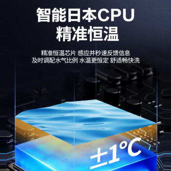 樱花(SAKURA)13升燃气热水器 日本CPU触控大屏智控恒温 天然气 JSQ25-JJP002