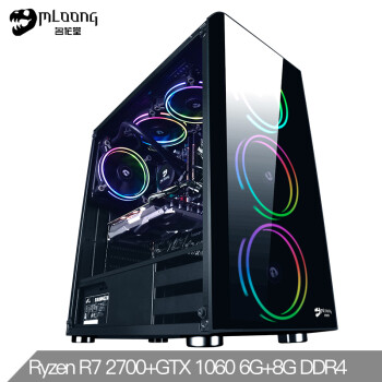 名龙堂（MLOONG）GA50 AMD锐龙R7 2700/GTX1060-6G/8G DDR4/240G SSD/吃鸡台式DIY组装电脑游戏主机/自营UPC