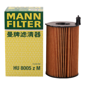 曼牌（MANNFILTER）机油滤清器机油滤芯HU8005zM途锐/1A7/Q7/12-15款卡宴 3.0T柴油版