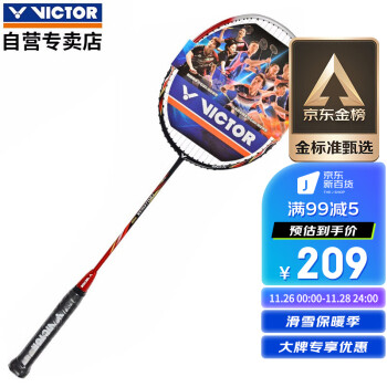VICTOR 威克多 挑战者 羽毛球拍 CHA-9500