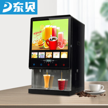 东贝(Donper)速溶咖啡机商用奶茶现调机全自动冷热多功能自助果汁热饮机50SC(3+2) 企业采购