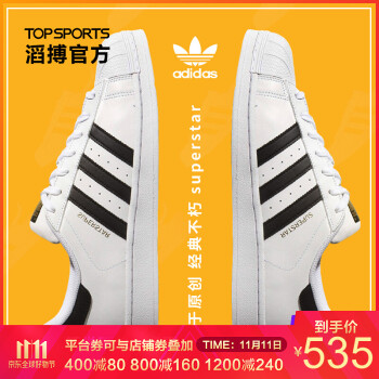 adidas阿迪三叶草2018新款中性贝壳头superstar 休闲鞋C77124 亮白/1号黑色/亮白 36