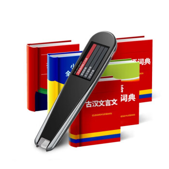 纽曼（Newsmy）N3 16G 词典笔扫描学习翻译机 英语点读笔 中小学生通用辞典 英语考级扫读笔 黑色